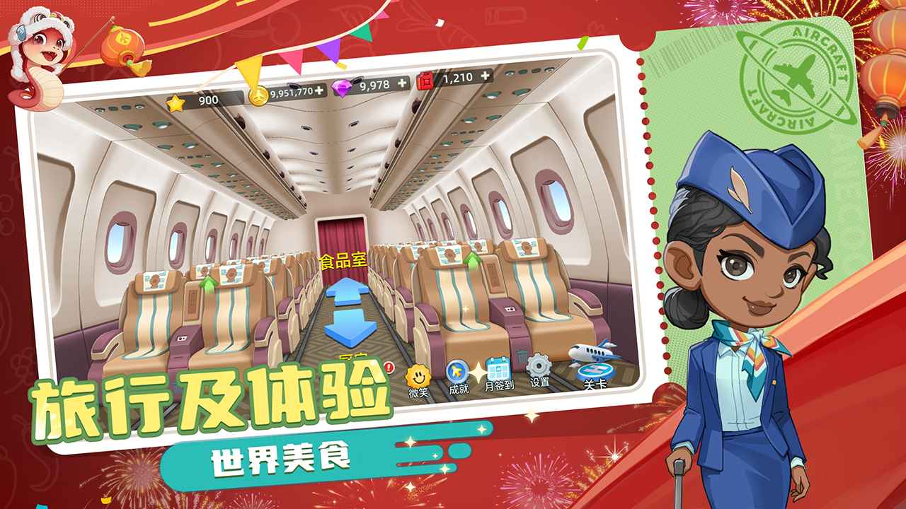 宝宝烹饪师 宝宝烹饪师