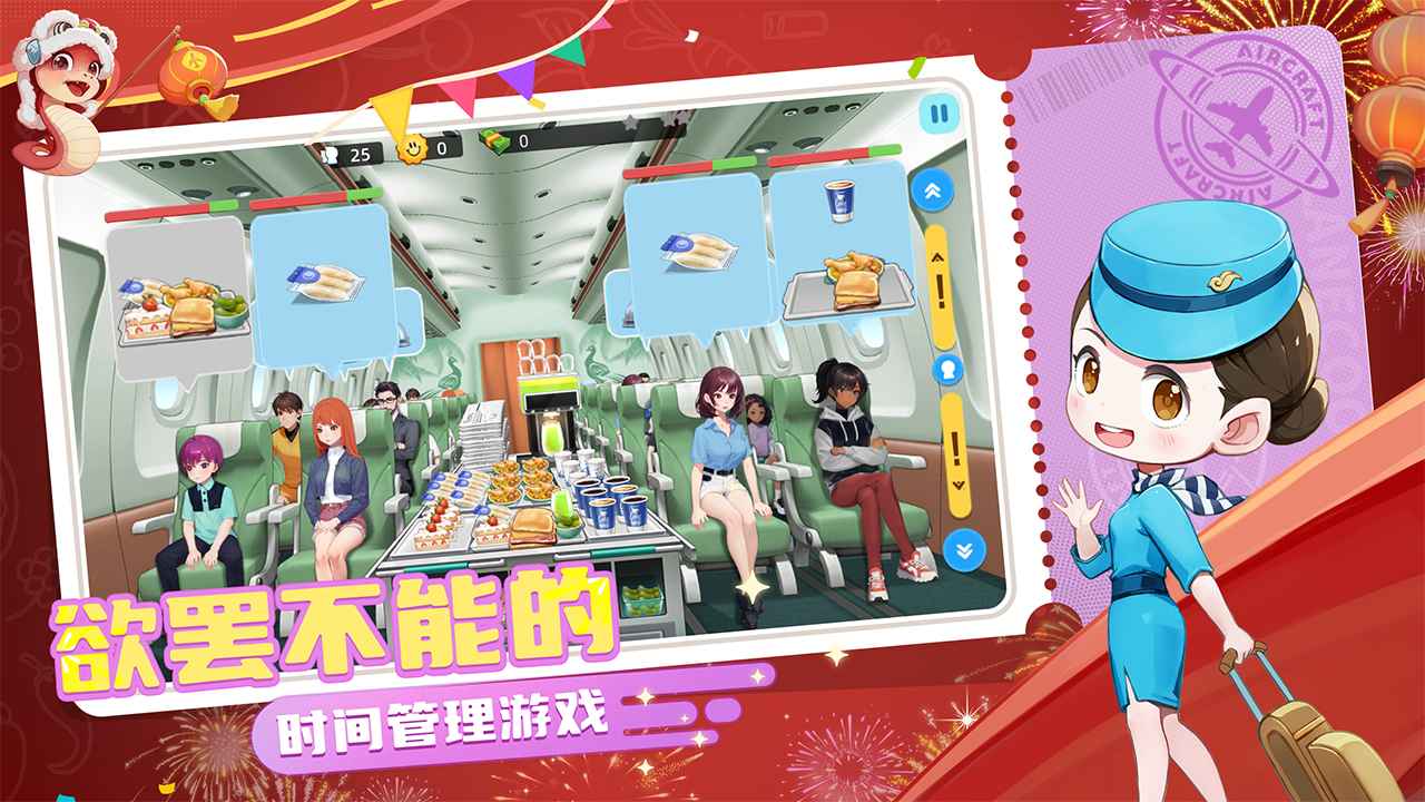 宝宝烹饪师 宝宝烹饪师