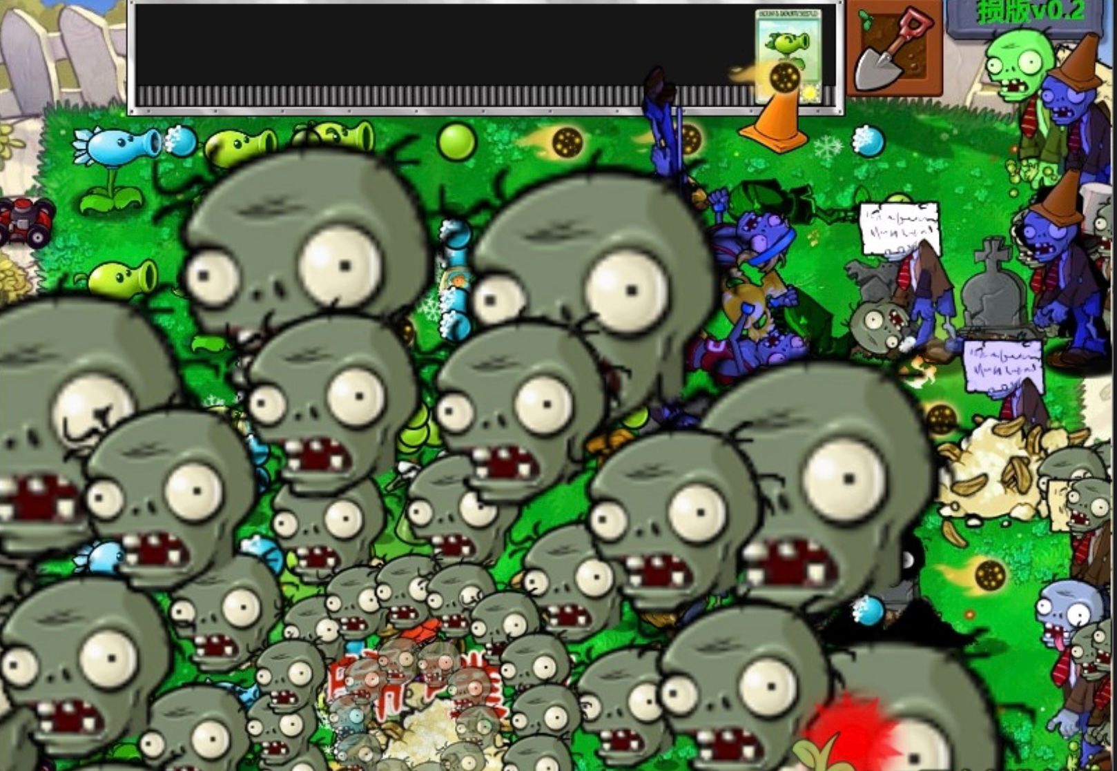 植物大战僵尸损版