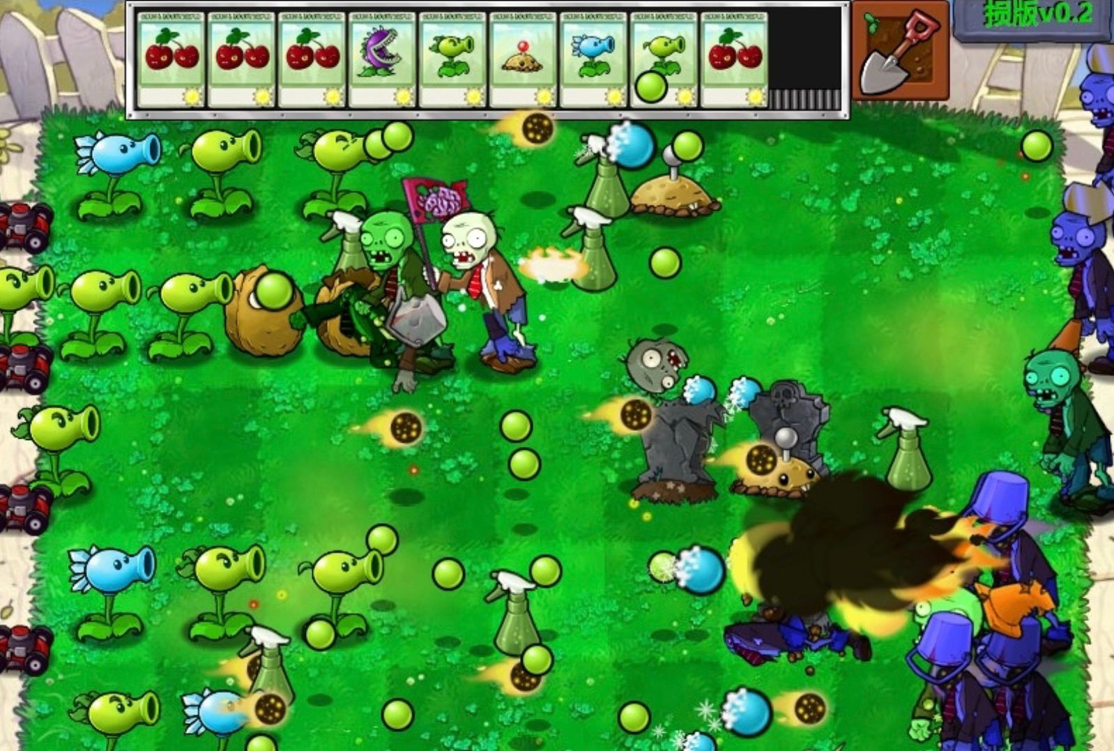 植物大战僵尸损版