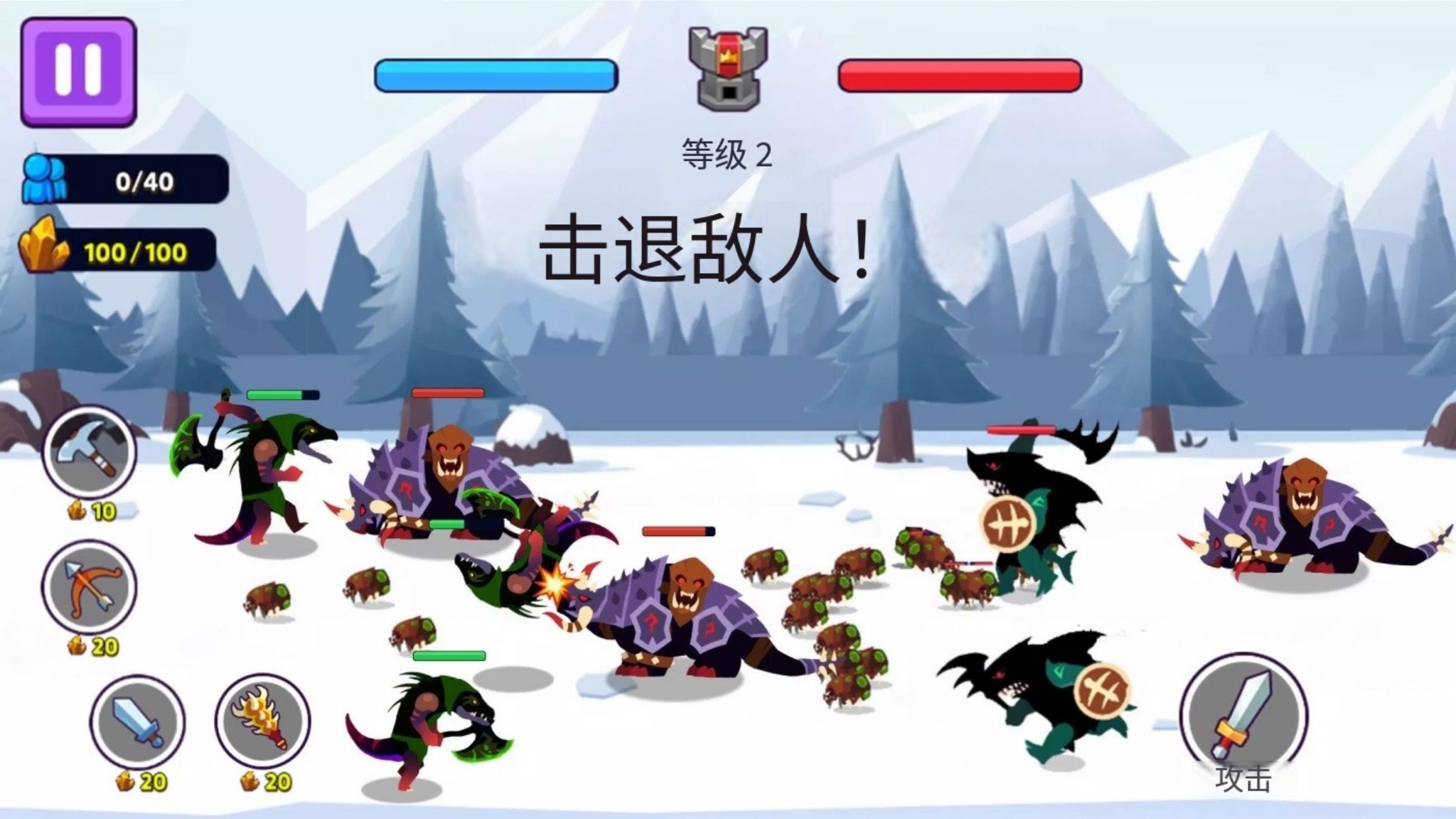 火柴人地盘之争