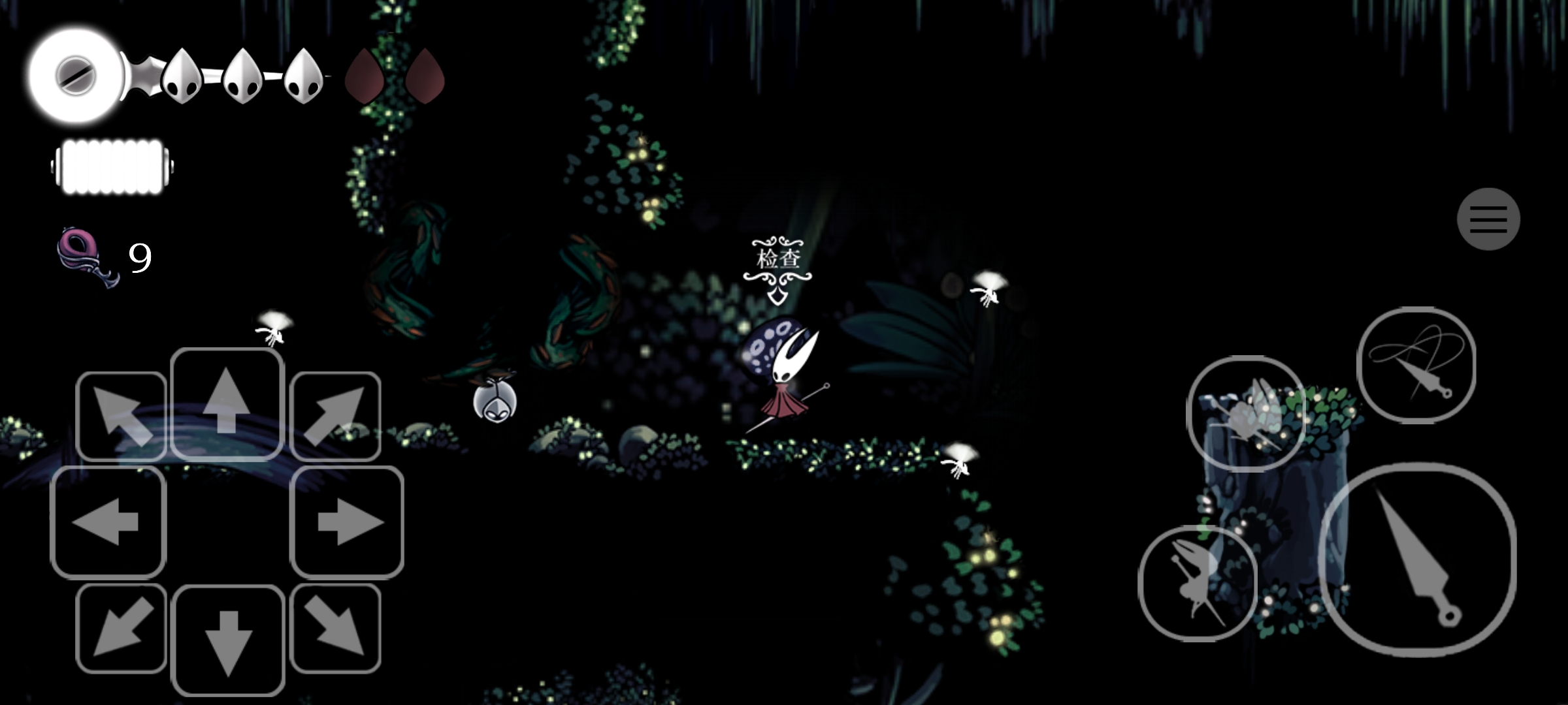 丝绸颂曲(空洞骑士同人游戏)