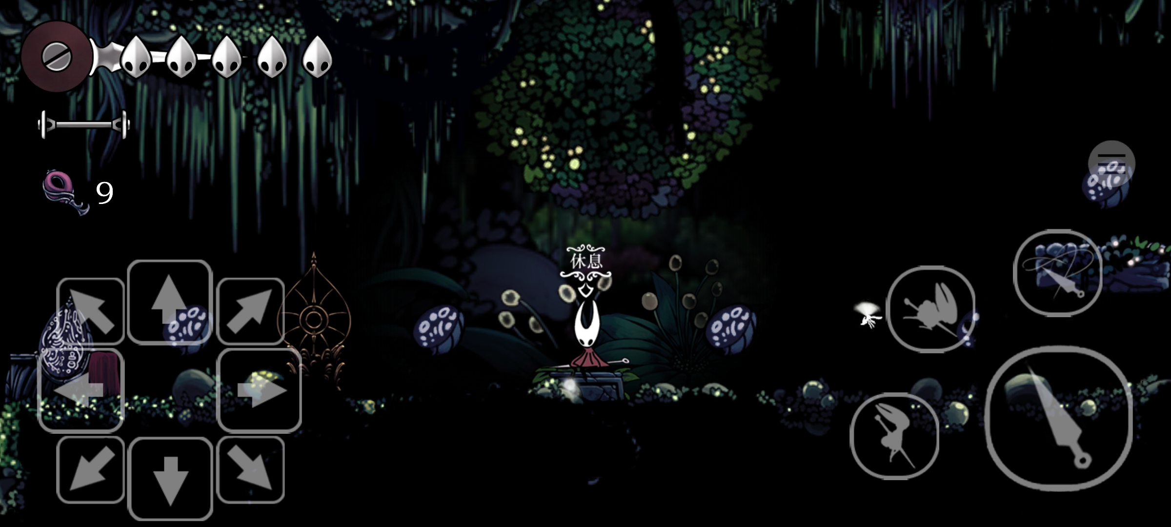 丝绸颂曲(空洞骑士同人游戏)