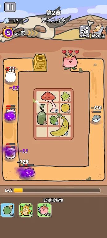 水果合并大战怪物