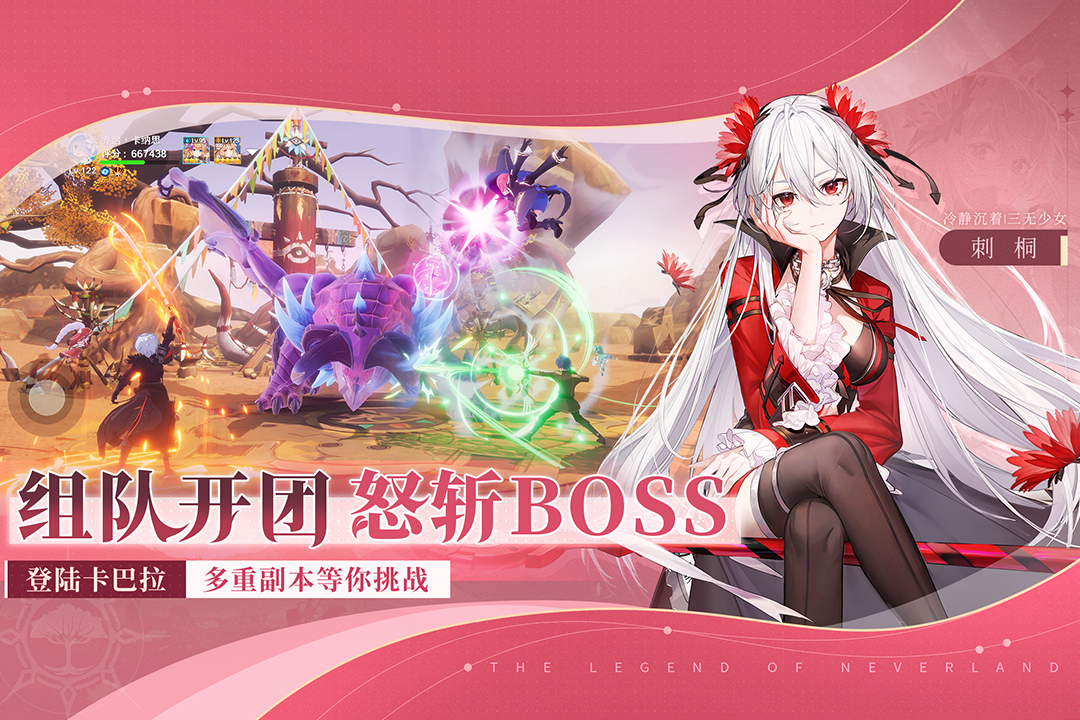 圣境之塔 圣境之塔