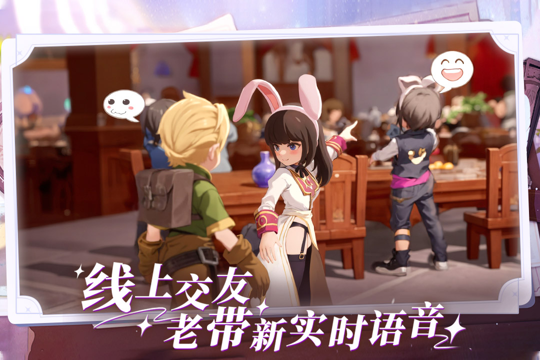 仙境传说:新启航 仙境传说:新启航