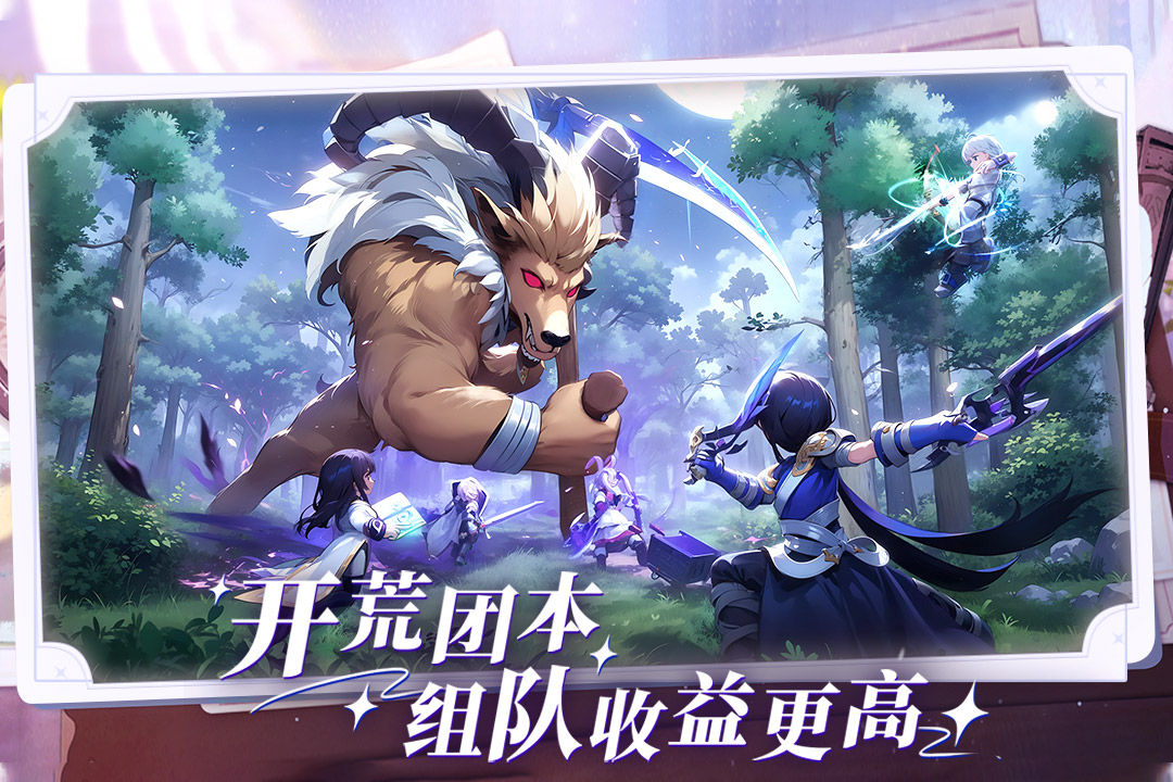 仙境传说:新启航 仙境传说:新启航