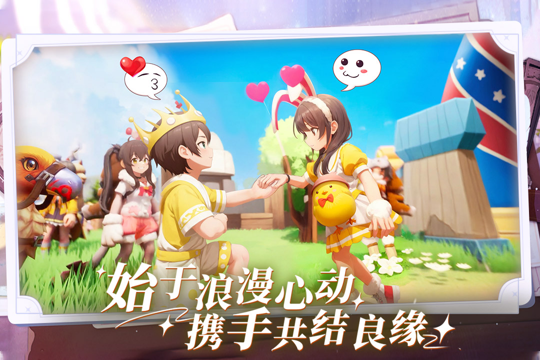 仙境传说:新启航 仙境传说:新启航