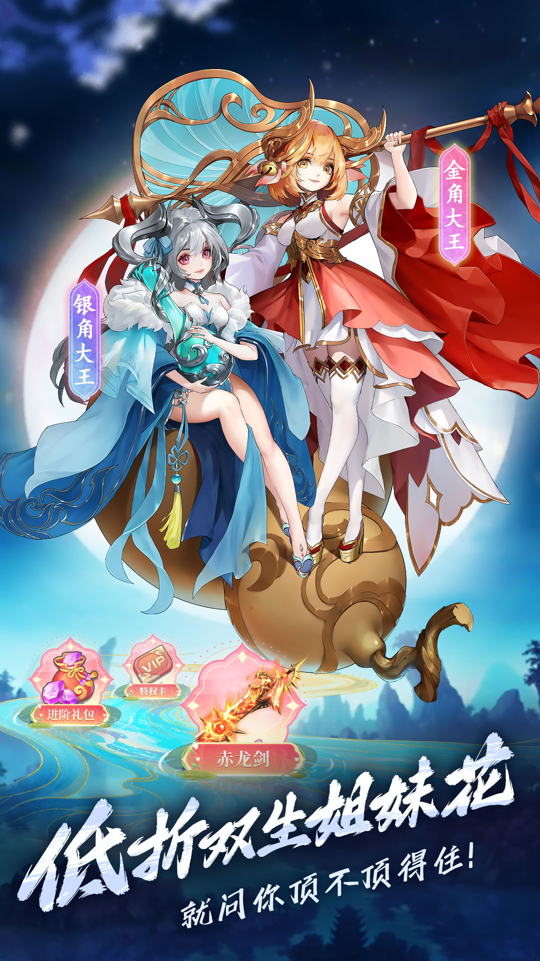 御龙争霸-低折二次元美少女卡牌 御龙争霸-低折二次元美少女卡牌