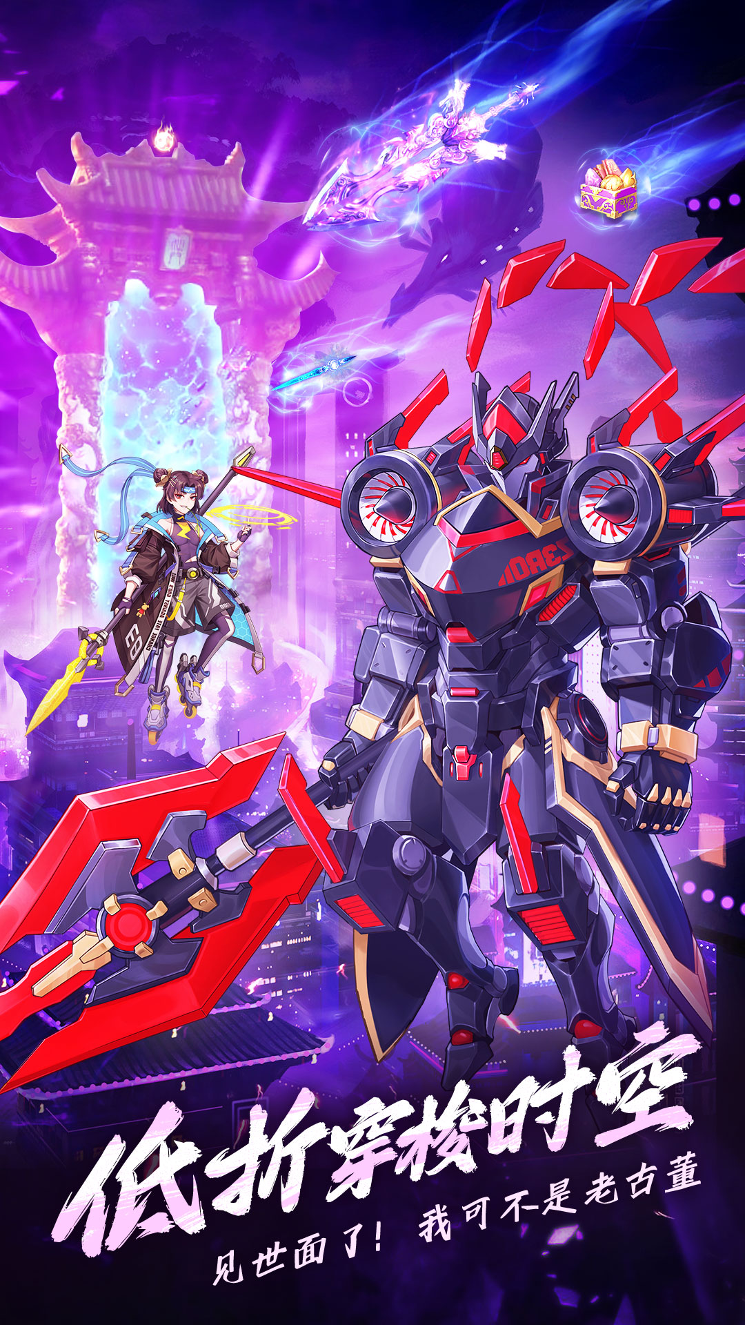 御龙争霸-低折二次元美少女卡牌 御龙争霸-低折二次元美少女卡牌