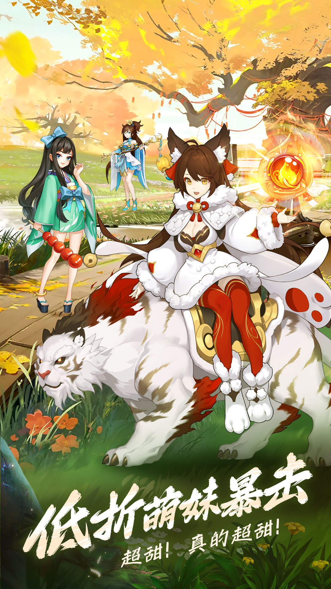 御龙争霸-低折二次元美少女卡牌 御龙争霸-低折二次元美少女卡牌