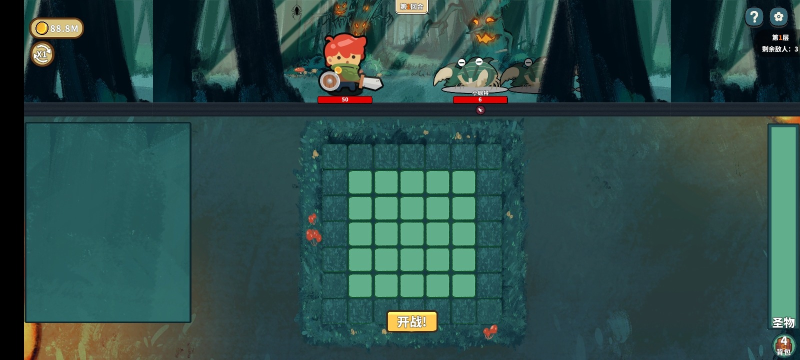 幸运猎人(辅助菜单)