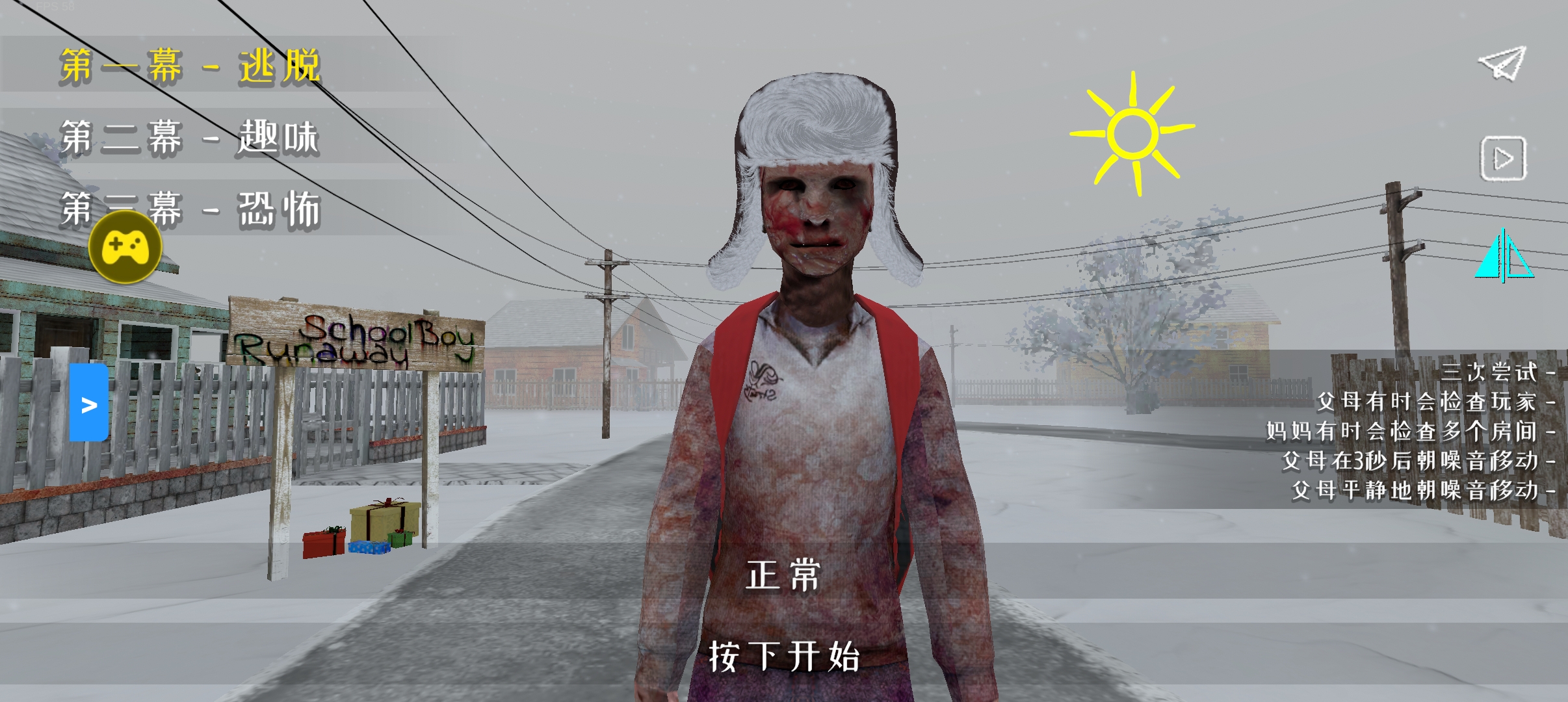 逃离家暴(僵尸模组)