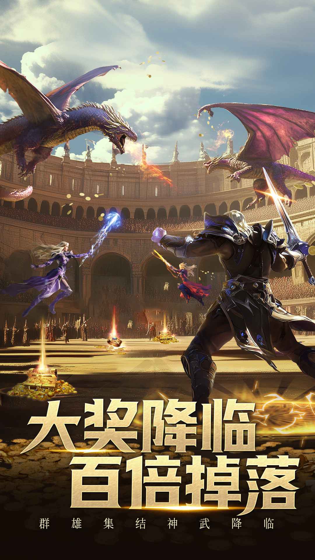 柱子英雄 柱子英雄