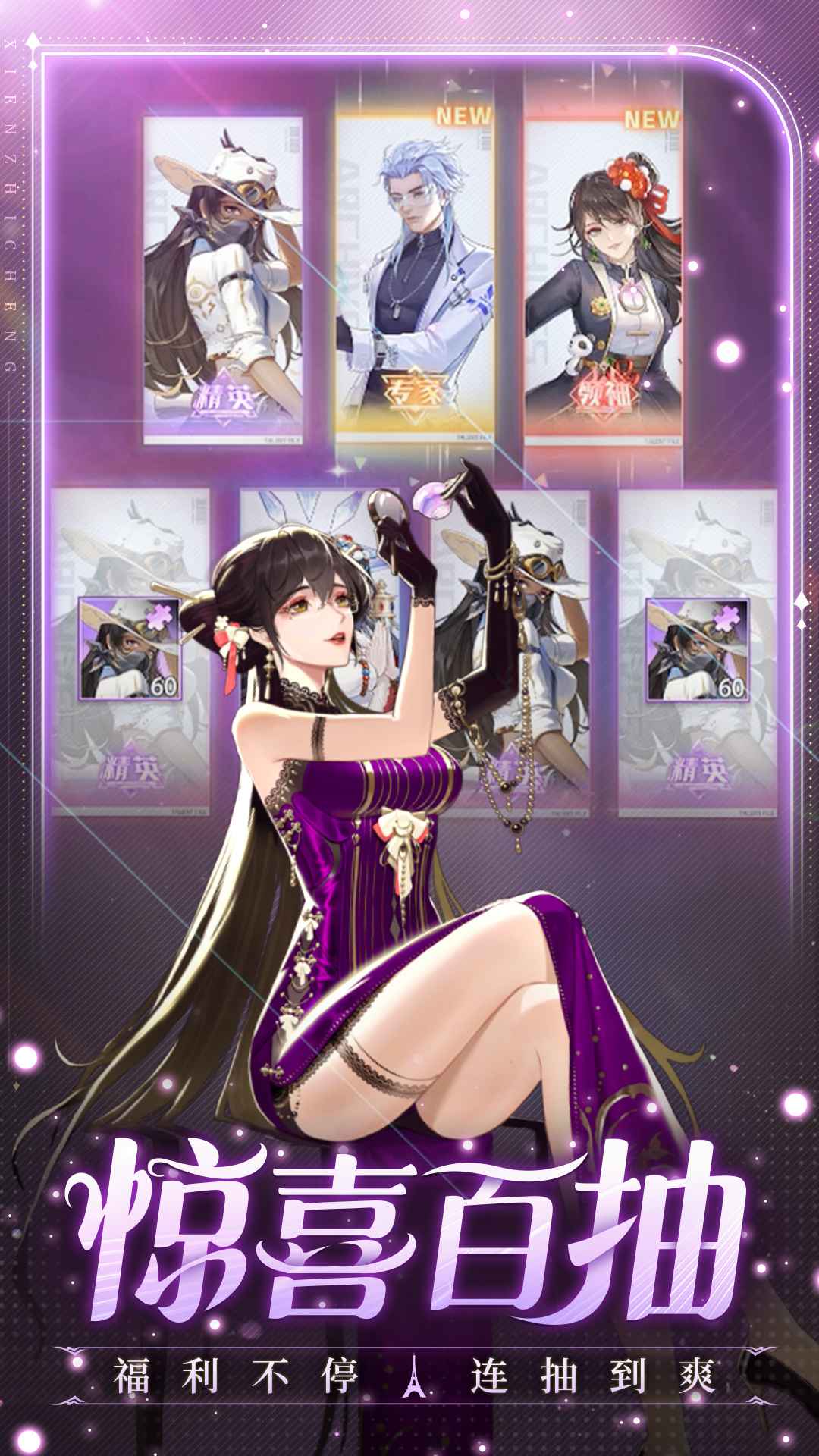 曦恩之城 曦恩之城