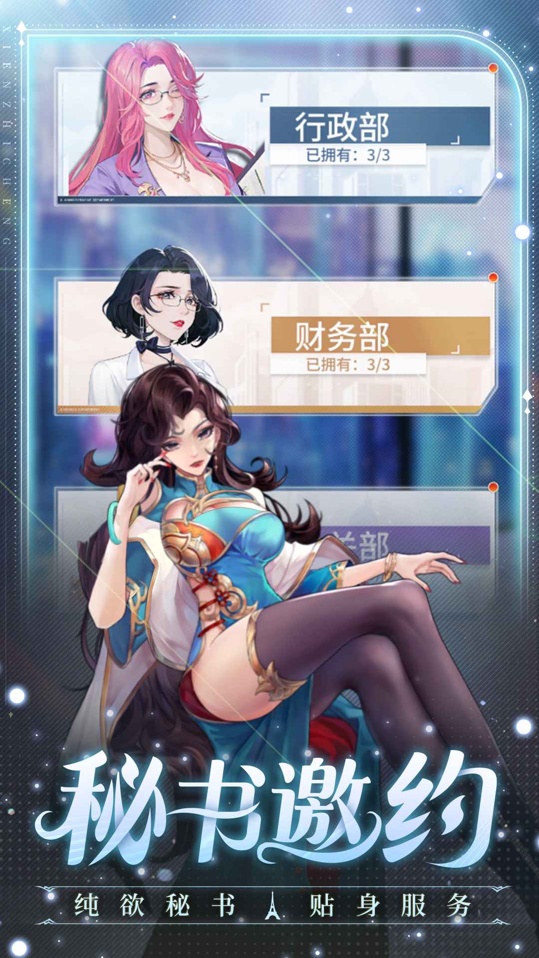 曦恩之城 曦恩之城