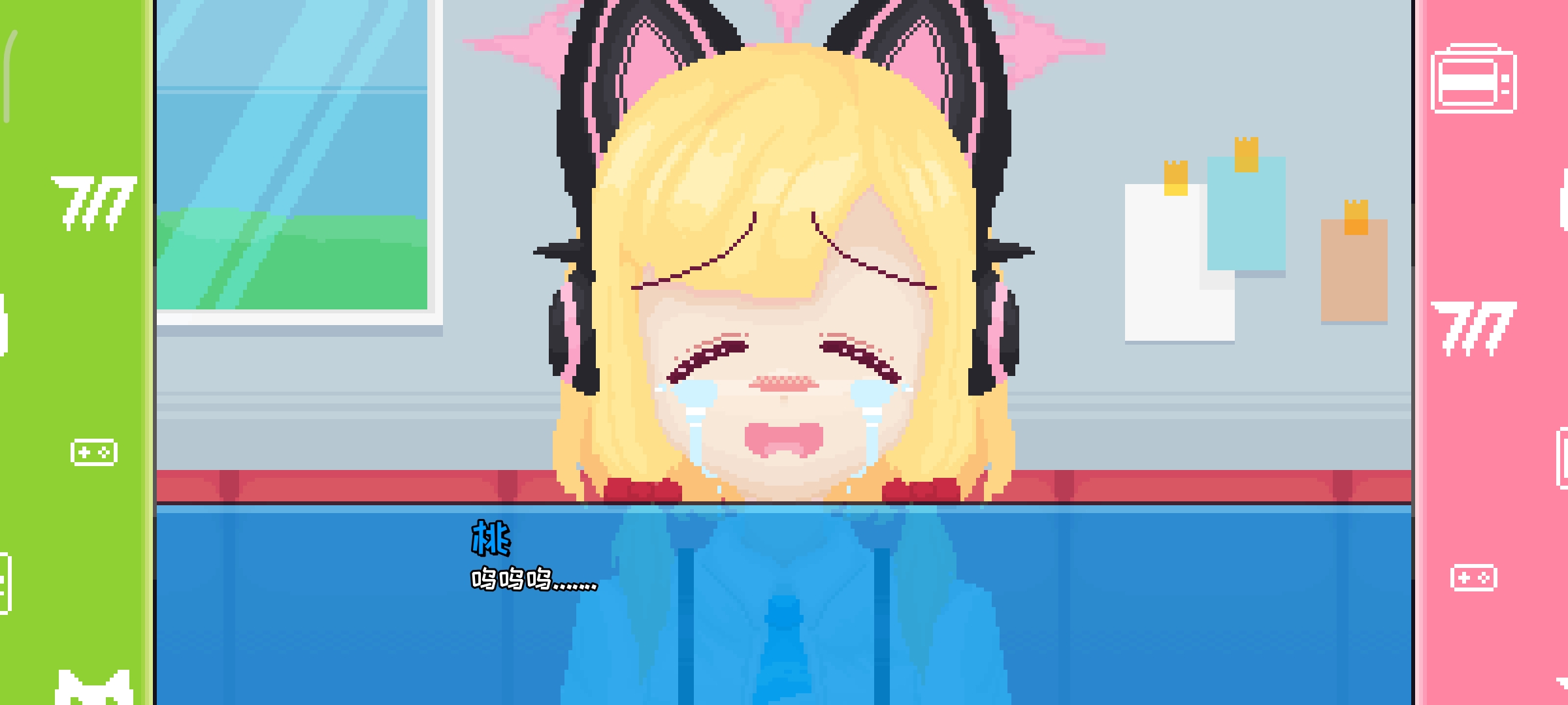 桃气的神奇尾巴