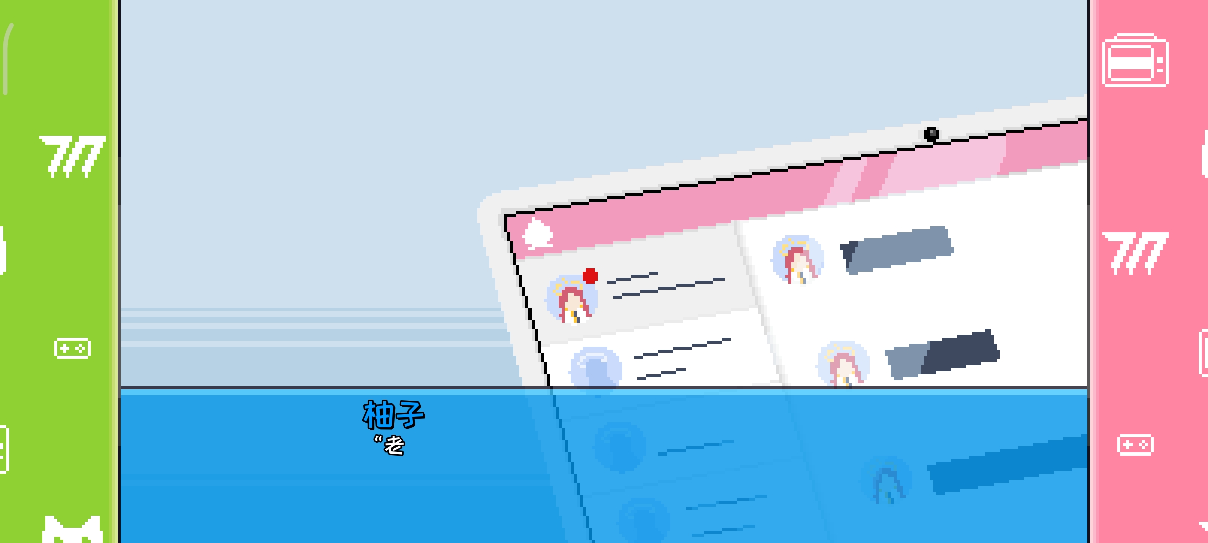 桃气的神奇尾巴