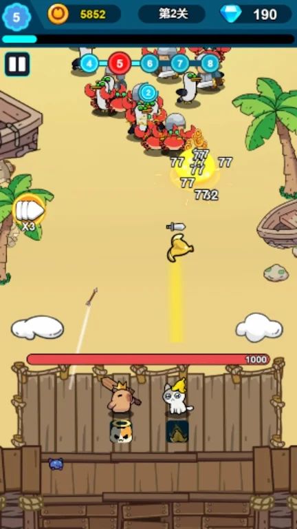 卡皮巴拉冒险Go：植物杂交版