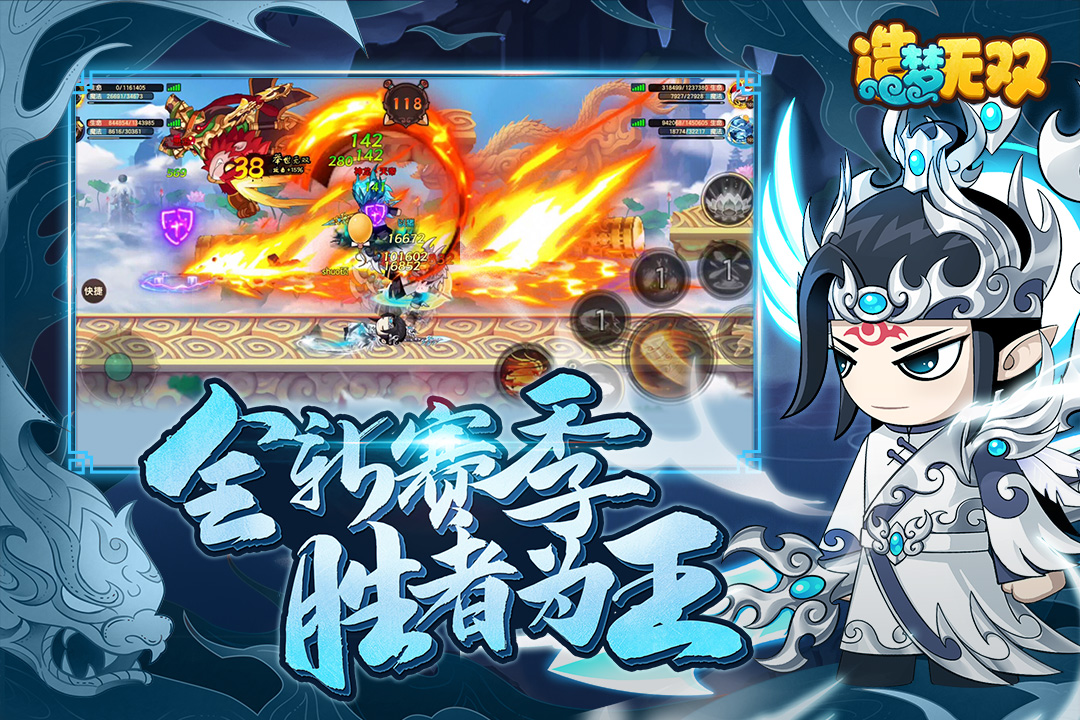 造梦无双 造梦无双