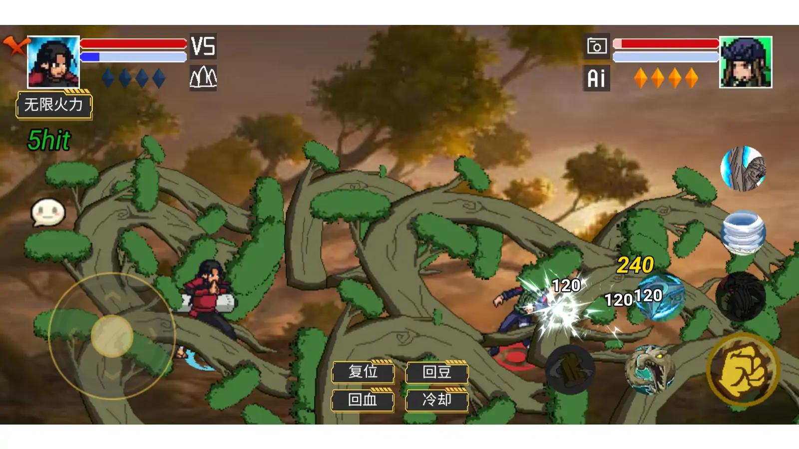 像素火影-破碎改