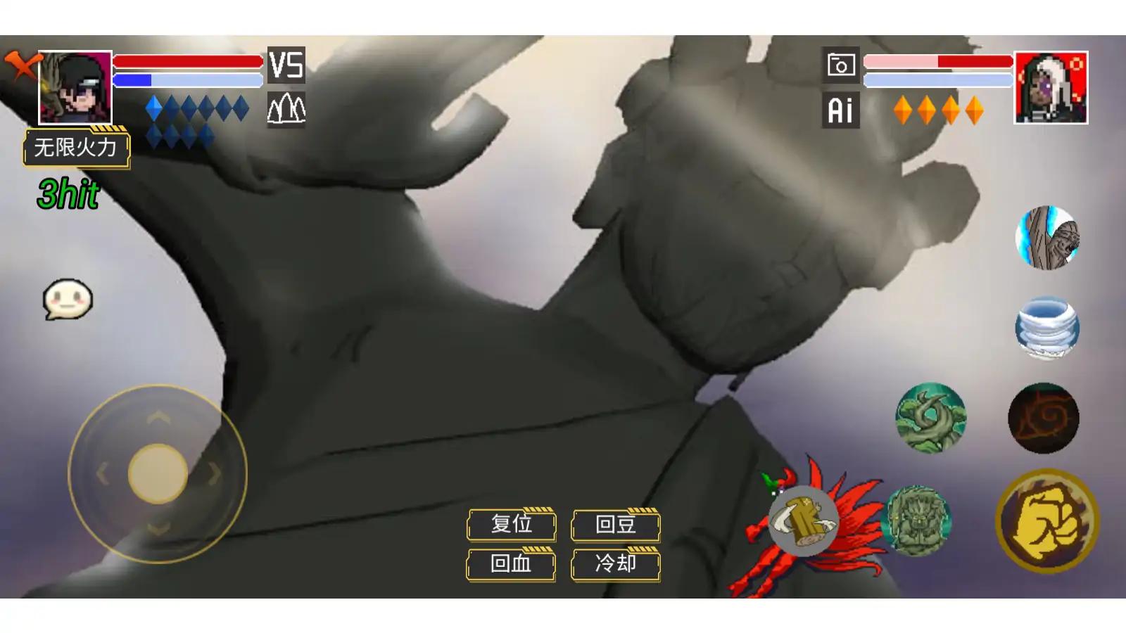 像素火影-破碎改