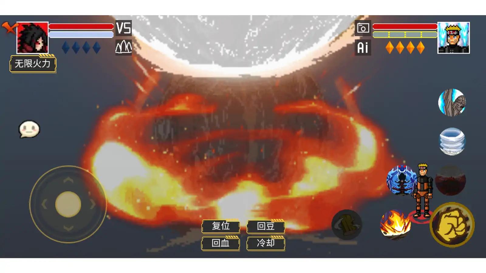 像素火影-破碎改