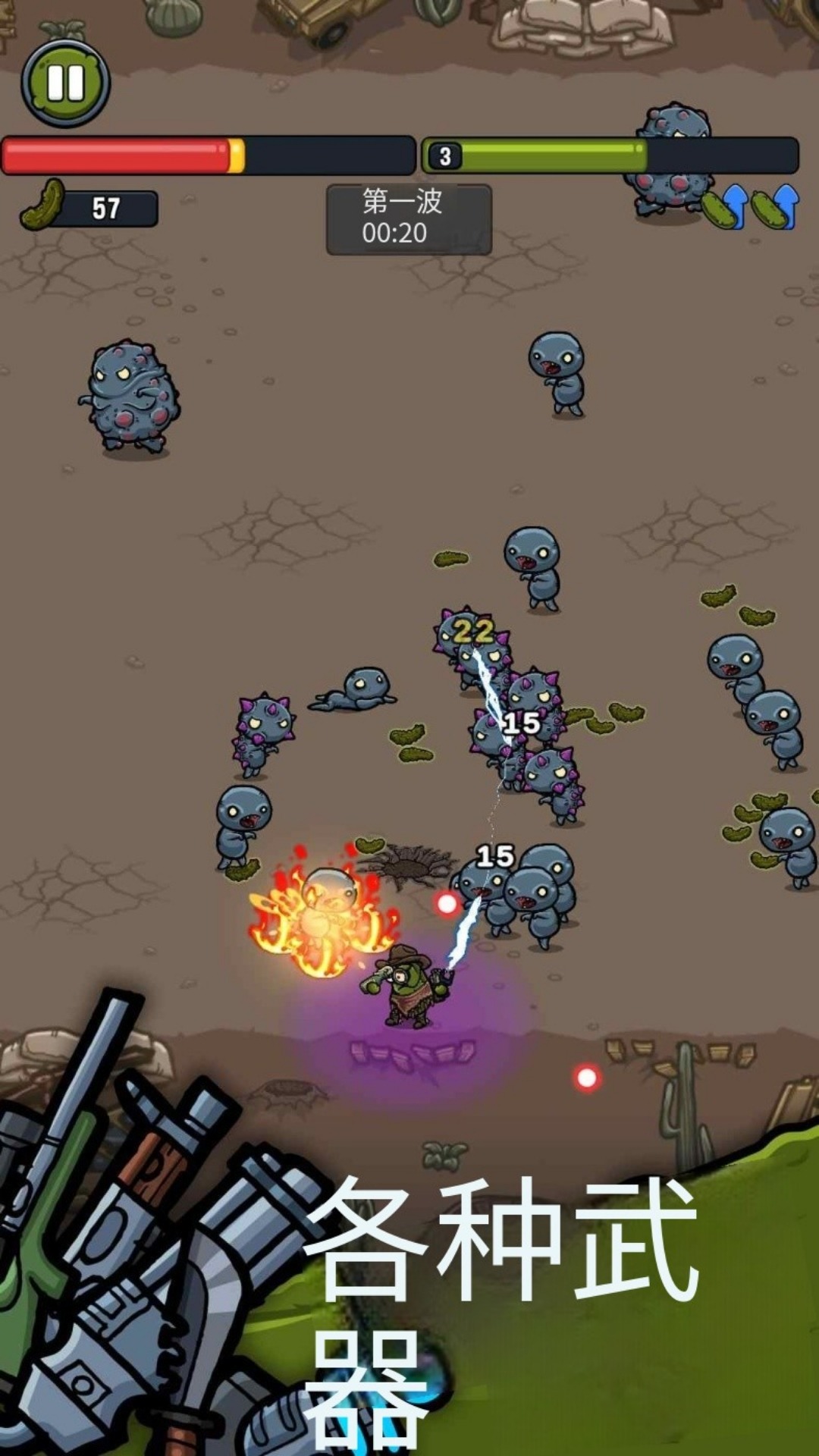 泡菜皮特：生存(辅助菜单)