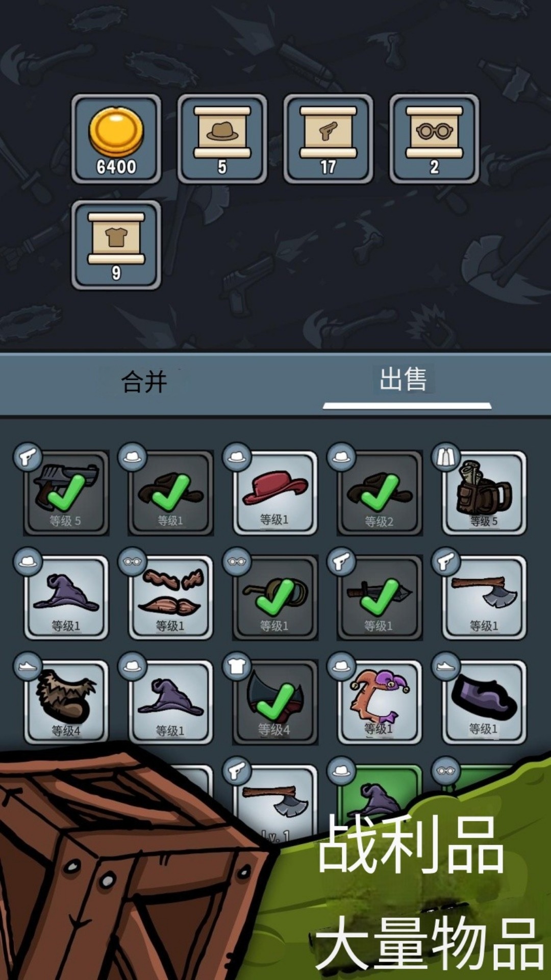 泡菜皮特：生存(辅助菜单)