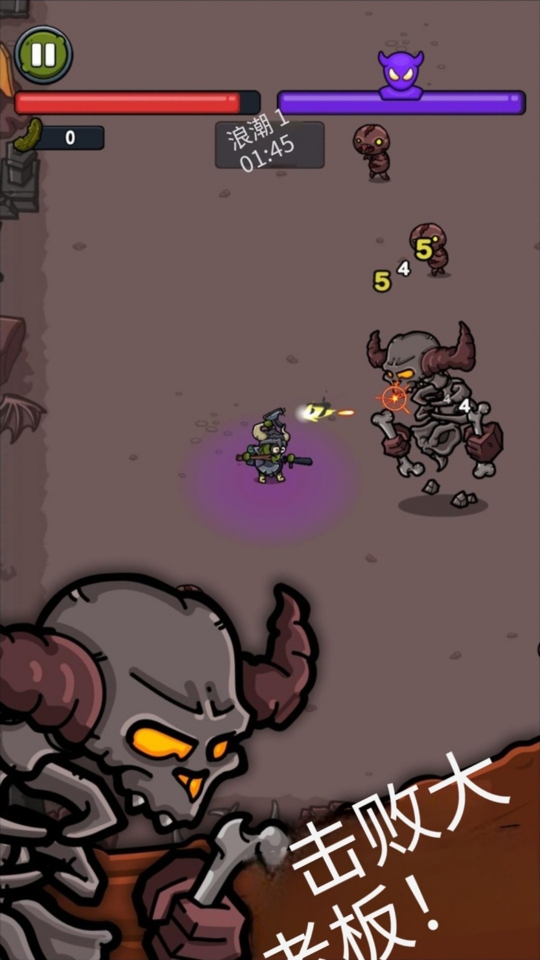 泡菜皮特：生存(辅助菜单)