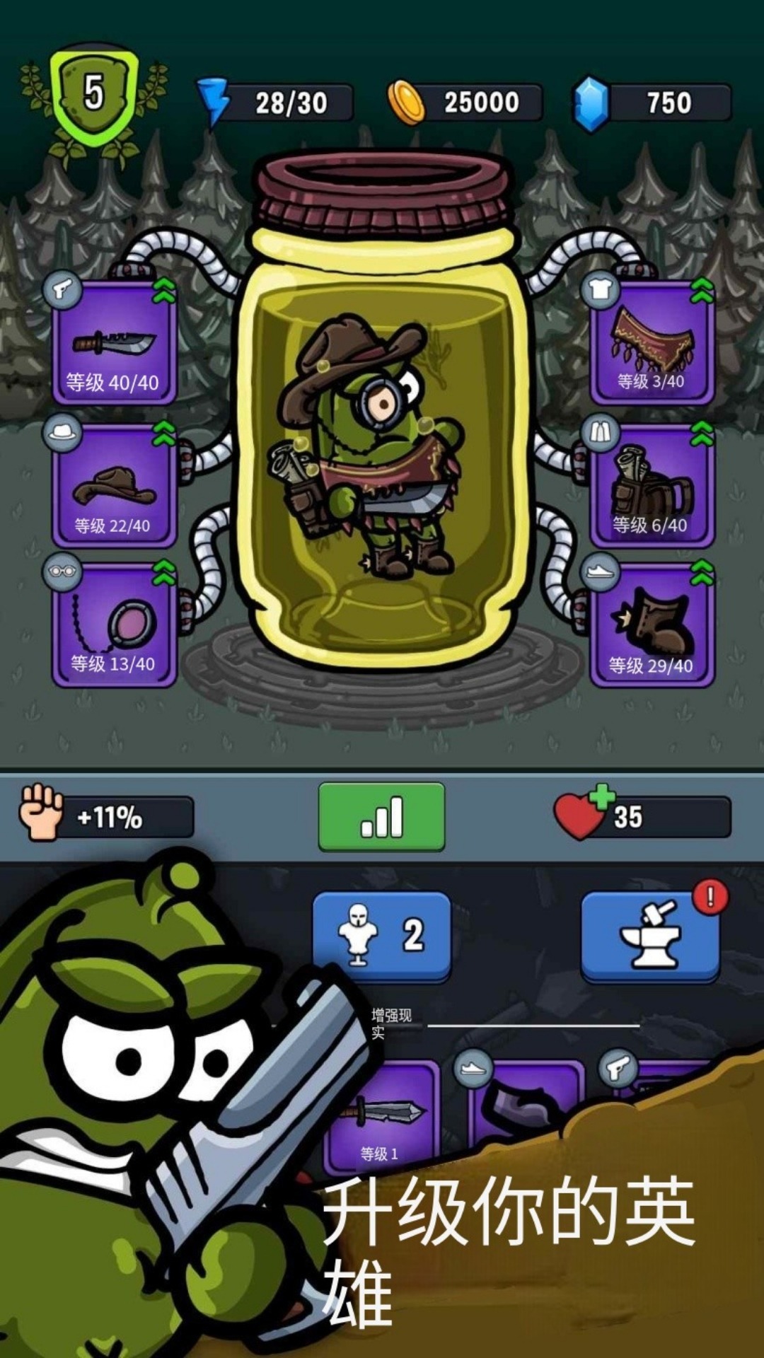 泡菜皮特：生存(辅助菜单)