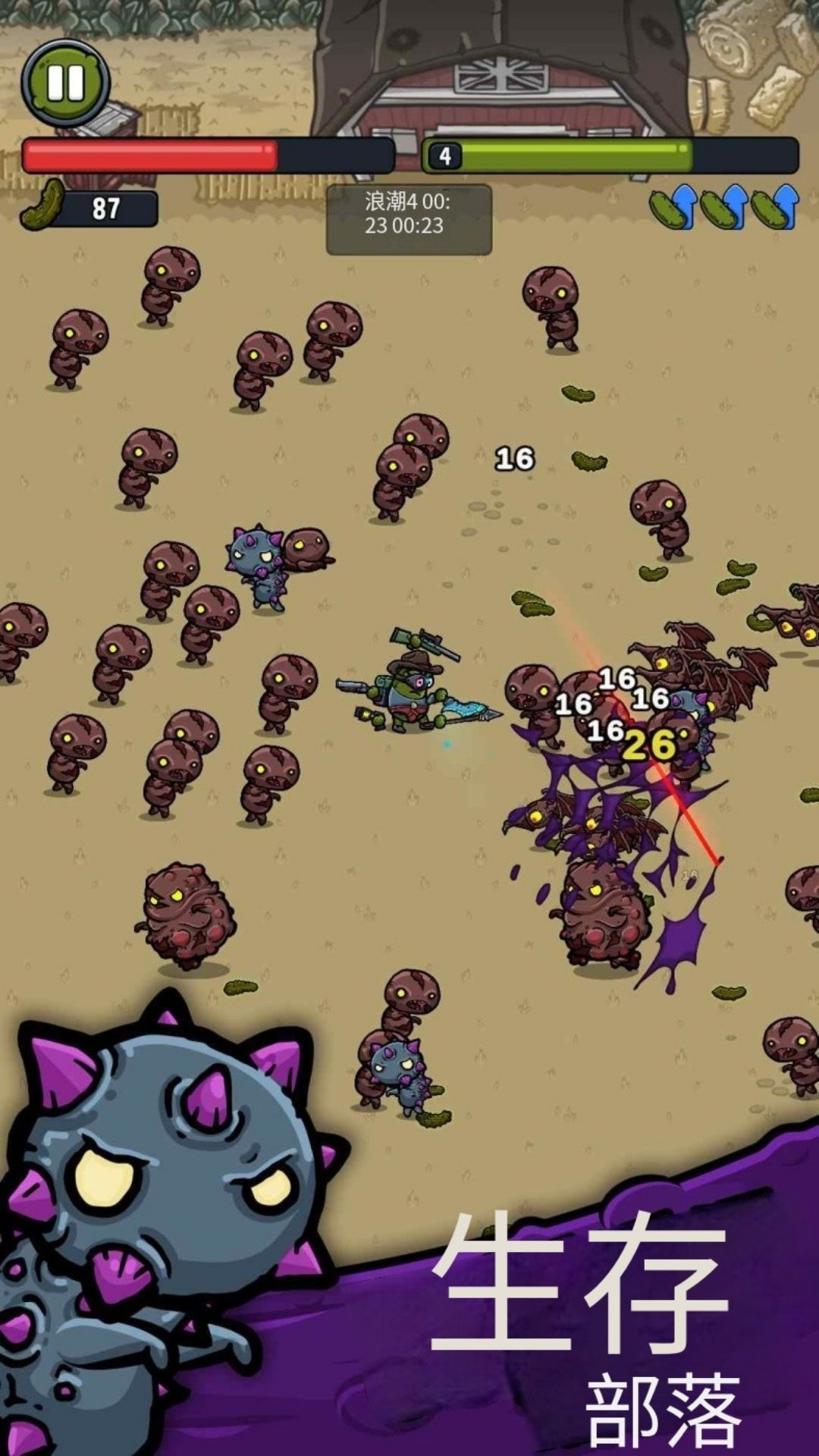 泡菜皮特：生存(辅助菜单)