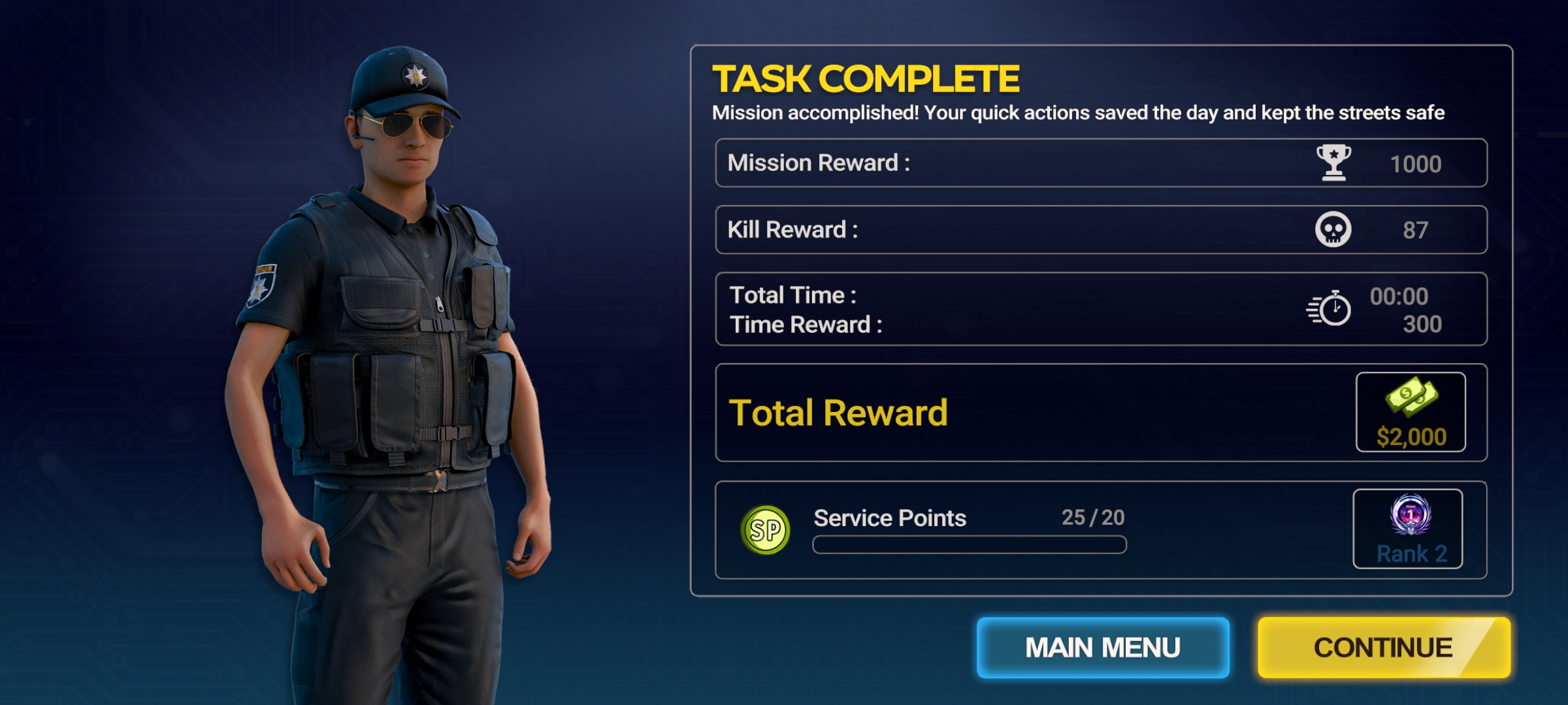 警察执勤模拟器 