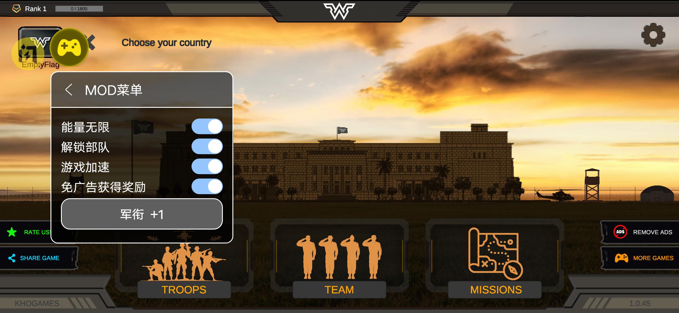 战区指挥官(辅助菜单)