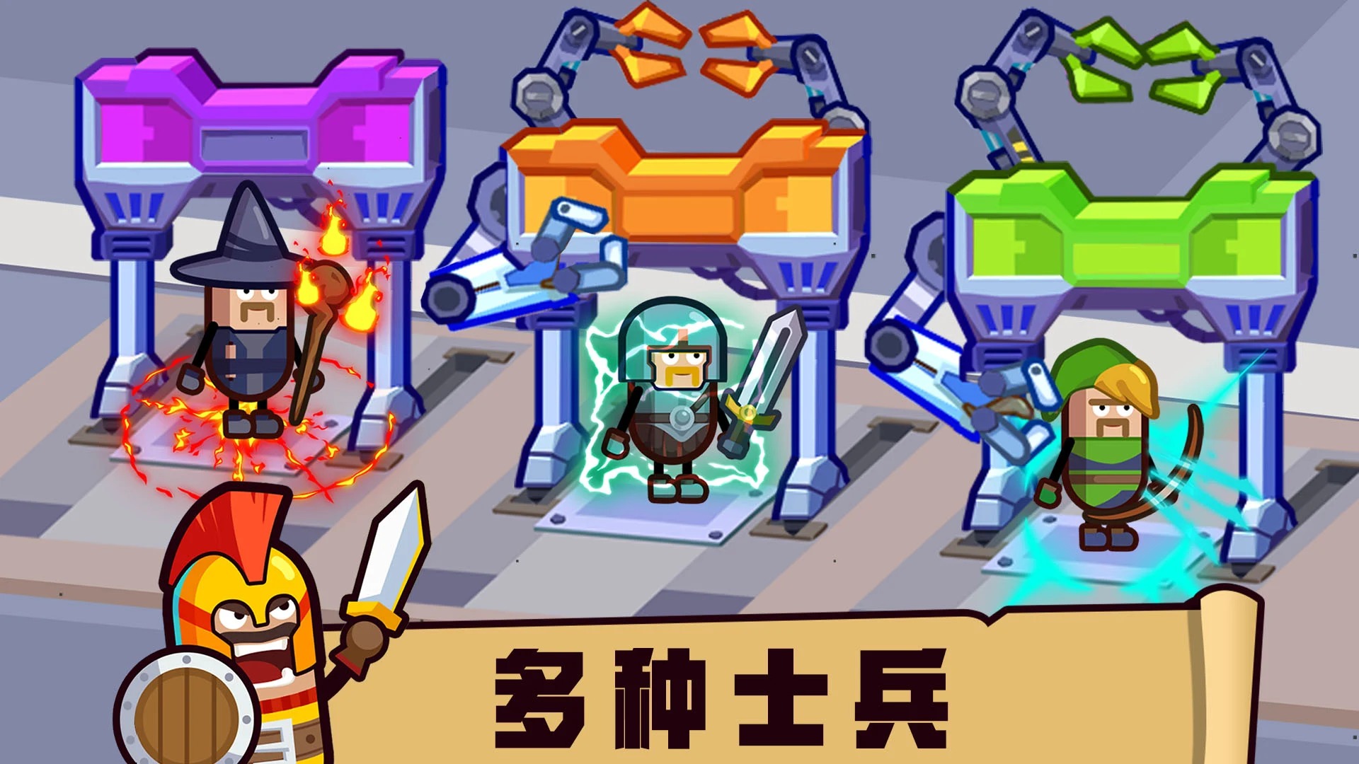 英雄制造工厂(辅助菜单) 英雄制造工厂(辅助菜单)