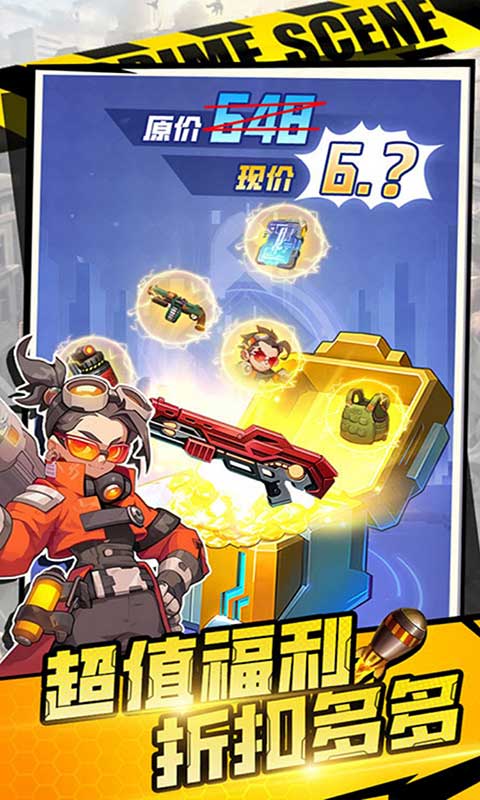 恐龙别嚣张(内置0.1折)