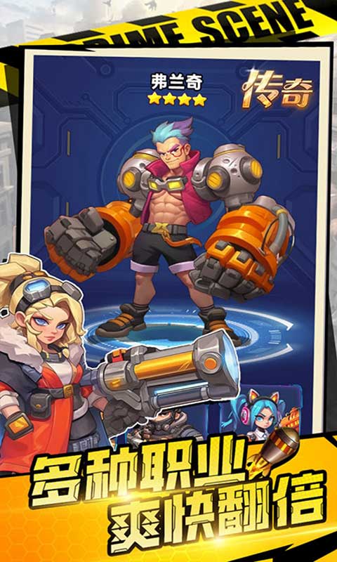 恐龙别嚣张(内置0.1折)