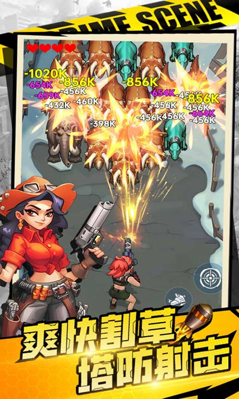 恐龙别嚣张(内置0.1折)