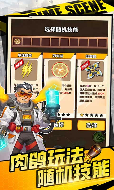 恐龙别嚣张(内置0.1折)