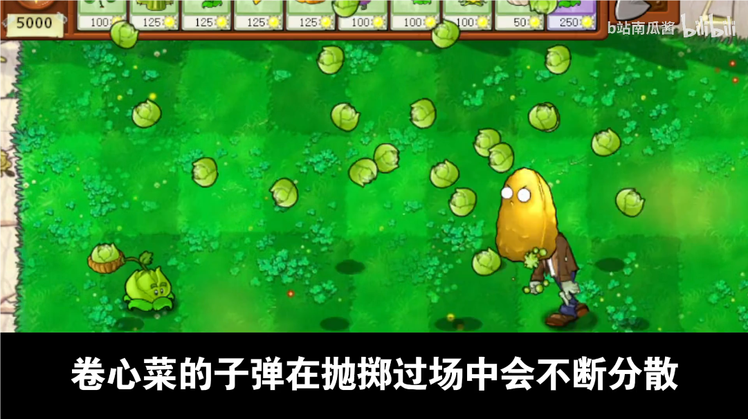 植物大战僵尸吃席版