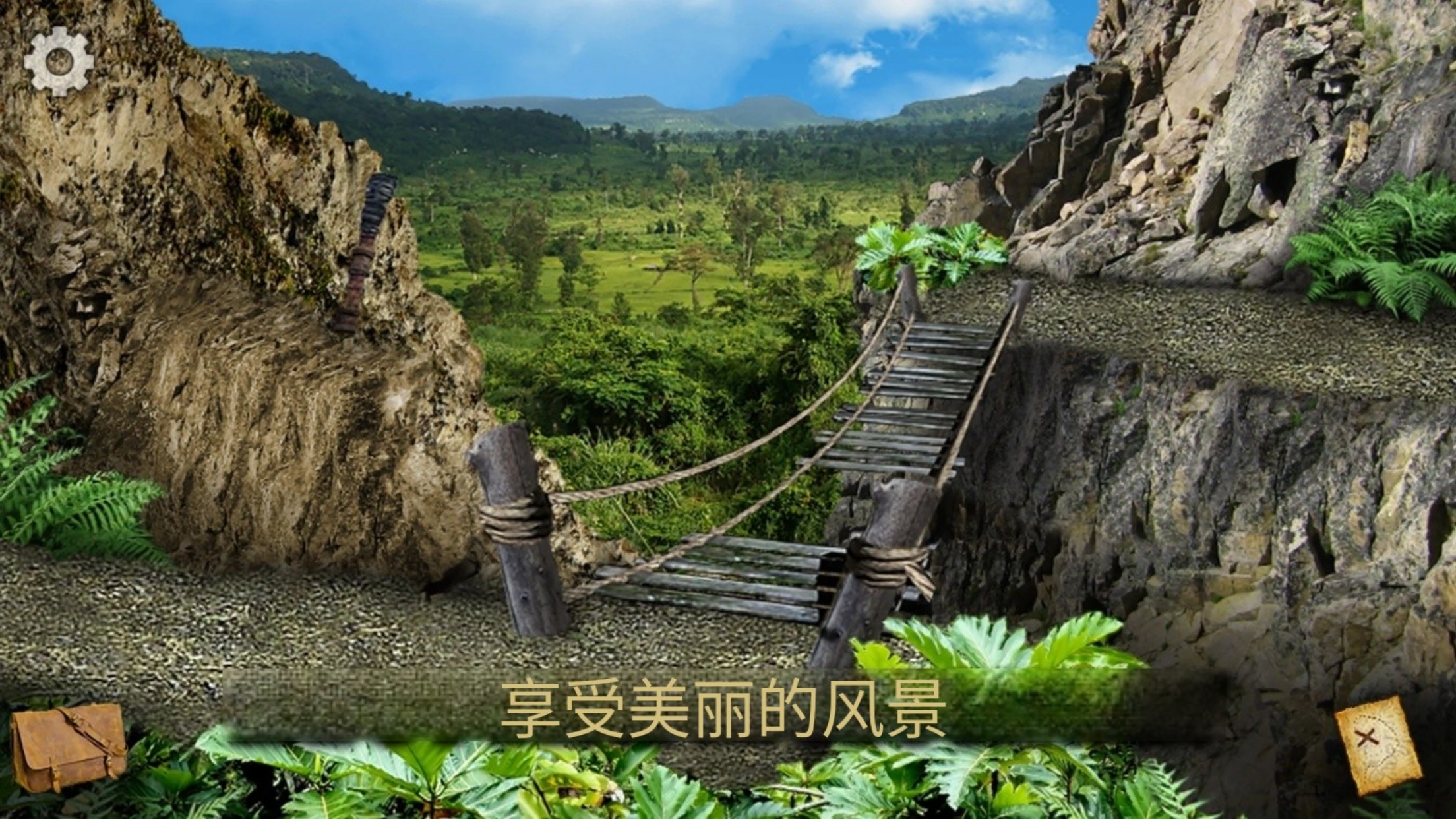 寻找遗失的宝藏