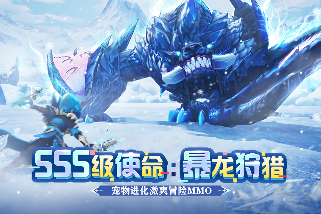 狩猎使命 狩猎使命