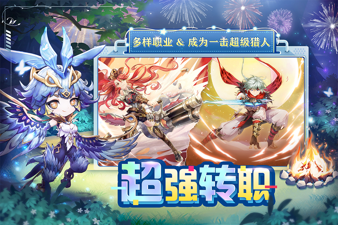 狩猎使命 狩猎使命