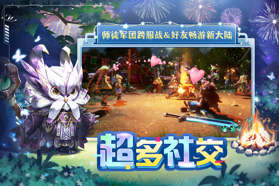 狩猎使命 狩猎使命