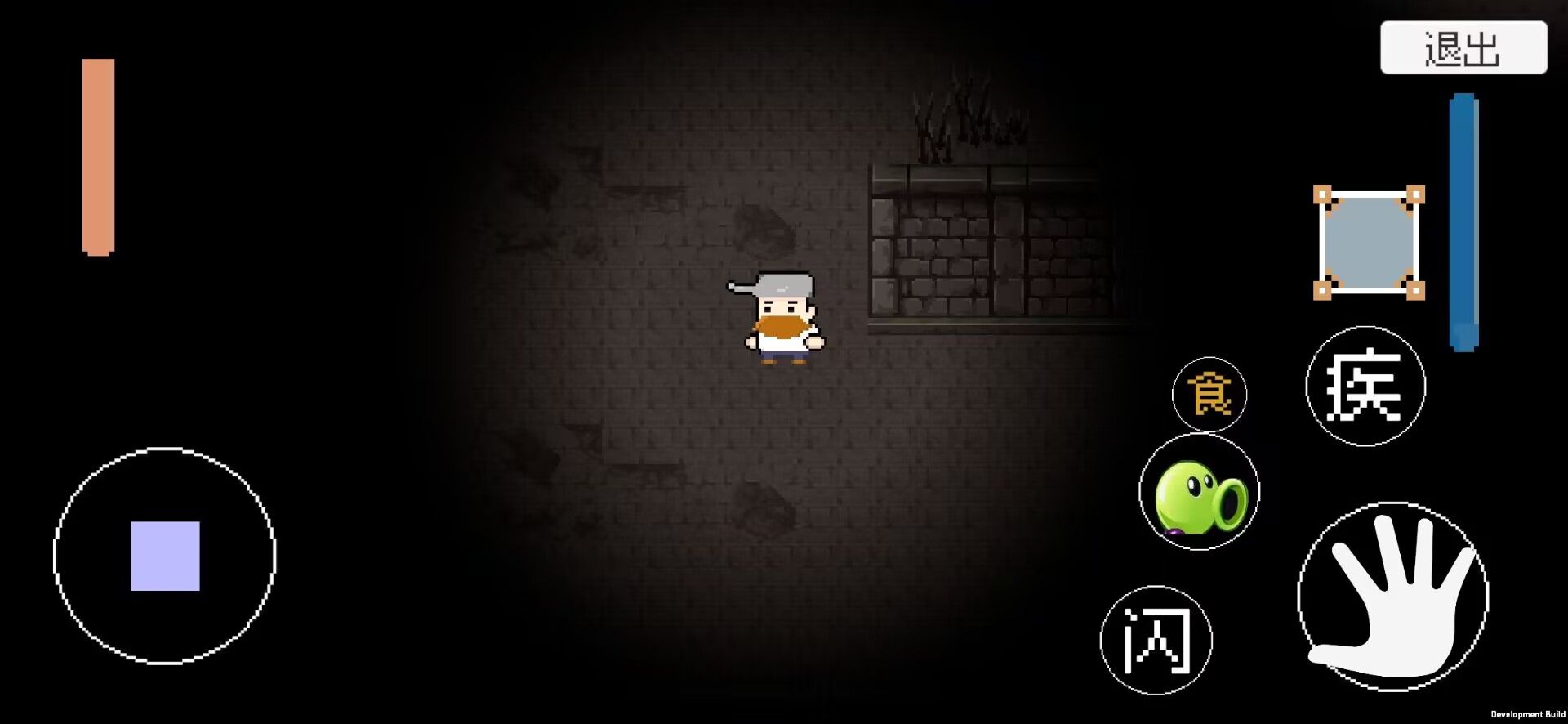 植物大战僵尸戴夫快逃