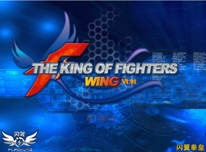 拳皇wing