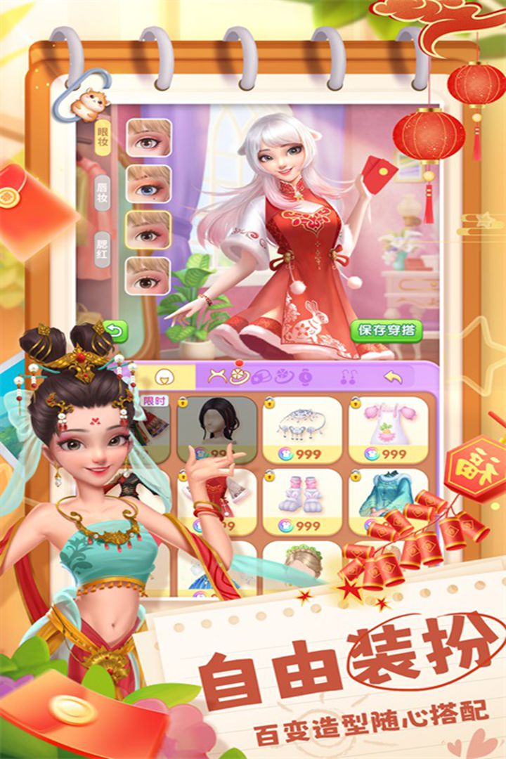 餐厅养成记 餐厅养成记