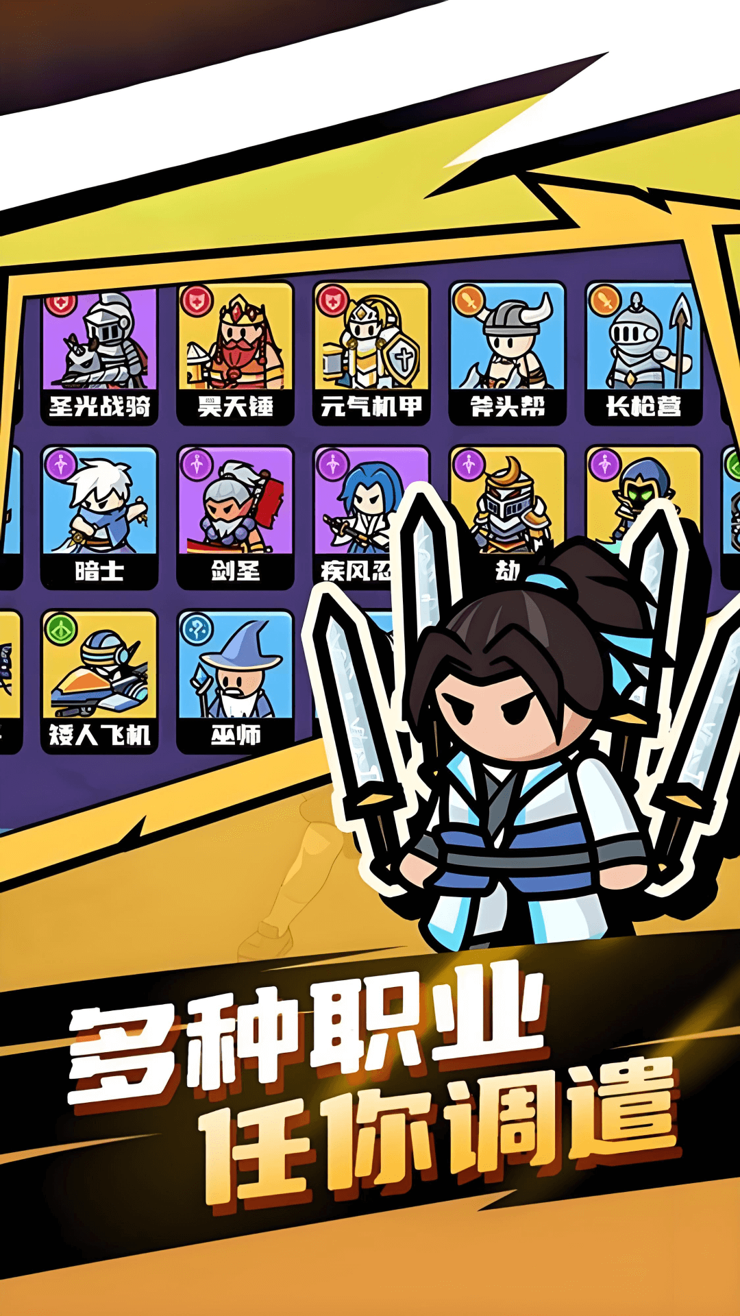 王者竞技秀-对战模拟 王者竞技秀-对战模拟