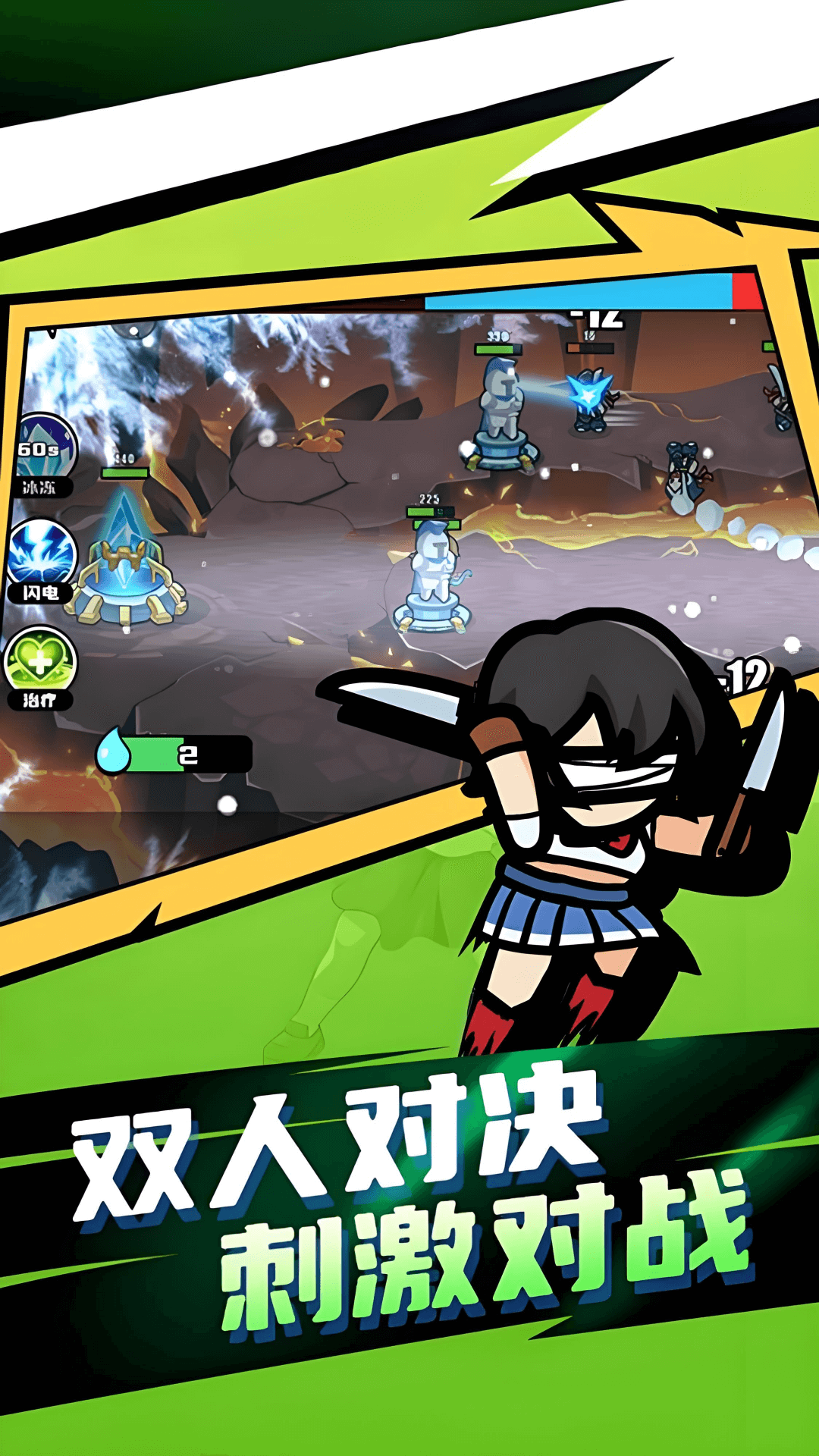 王者竞技秀-对战模拟 王者竞技秀-对战模拟