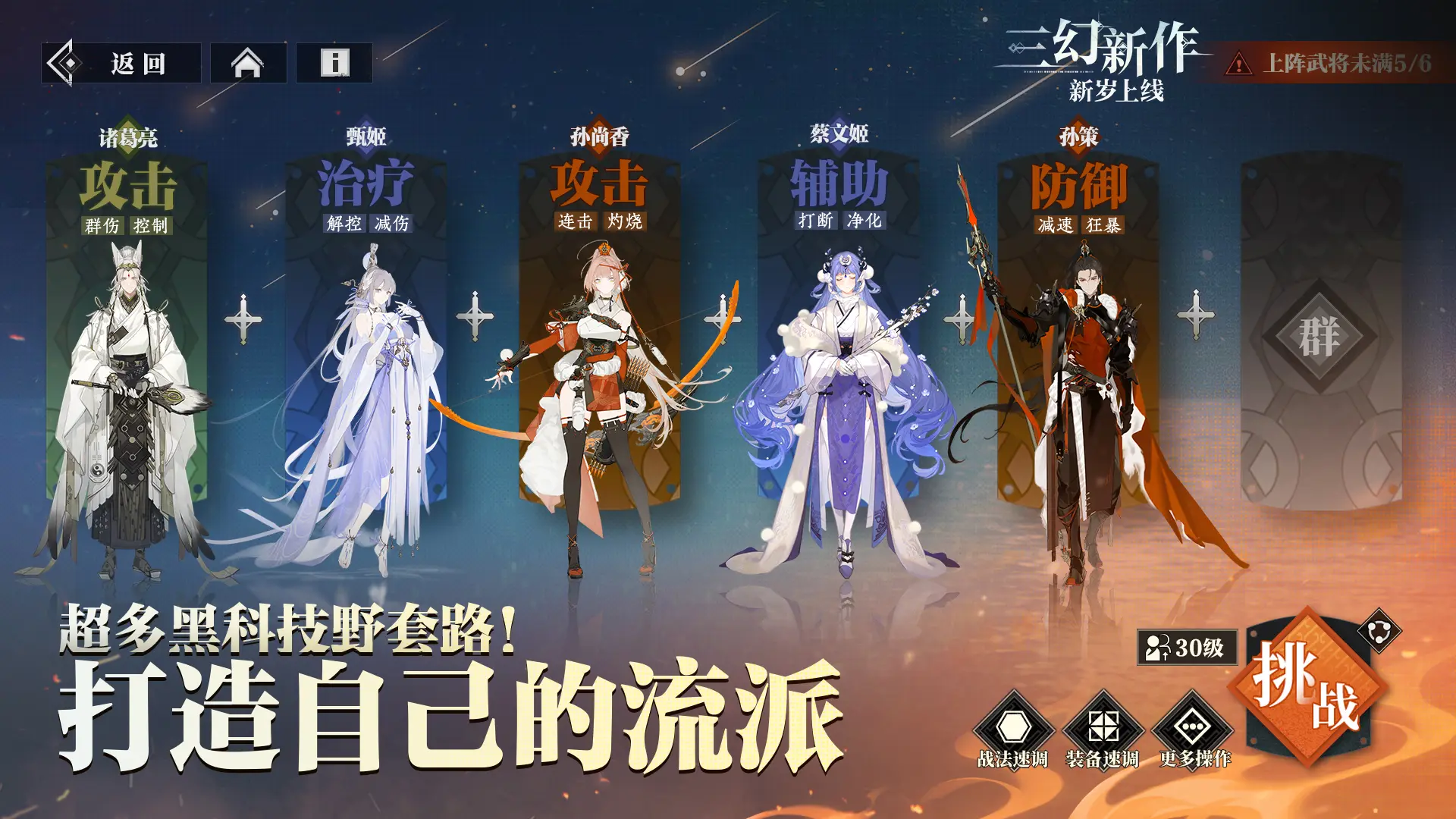 三幻新作 三幻新作